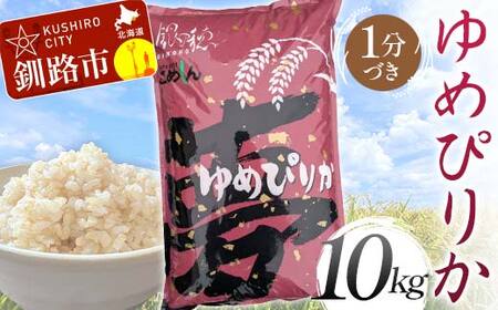 ߂҂肩 10kg 1Â kCY  R   ʏ픭 F4F-9006