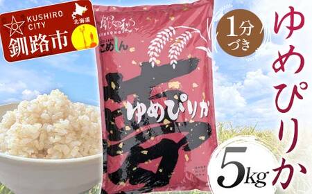 ߂҂肩 5kg 1Â kCY  R   ʏ픭 F4F-9032