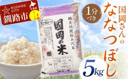 ̂ȂȂڂ 5kg 1Â kCY  R   ʏ픭 F4F-9110