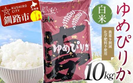 �_��9���� �E ���w�엿�s�g�p��߂҂肩 10kg ���� �k�C���Y �� �R�� ���� ���� ���� ���� �ʏ픭�� F4F-9636