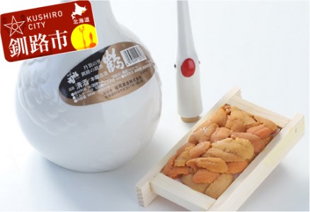 釧路福司「鶴」本醸造900mlとバフンうに折60gのセット ふるさと納税 うに 酒