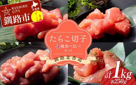  I肽炱4Hה׃Zbg e250gpbN v1kg  T ӂ邳Ɣ[ 炱 ^R F4F-8143