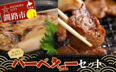 o[xL[Zbg WMXJ WMXJ ؃WMXJ Vbp[YH H Ă ē ē BBQ F4F-8271
