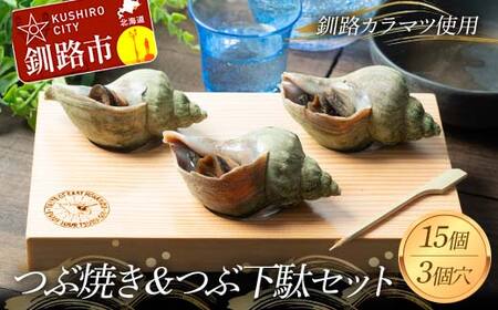 ԏĂ 15(5×3) ԉ3Zbg cu  CN L ܂  F4F-8369