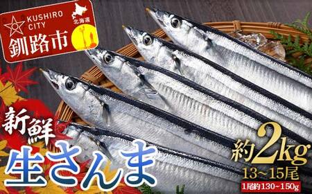 Ԍ VN  2kg 13`15 H N  ① { hg F4F-8591