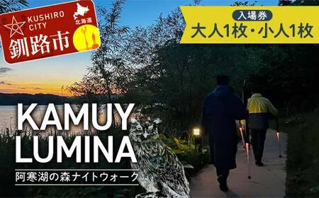 ΂̐XiCgEH[NuKAMUY LUMINA (JC~i)vꌔ l1 l1 ̌ ANeBreB vWFNV}bsO fW^̌ ACk  R Xї e AEghA 