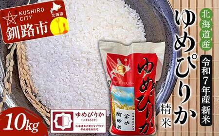 ߘa7NY V Ďd kCY߂҂肩 10kg 󐅒Ic kC   R   F4F-8833