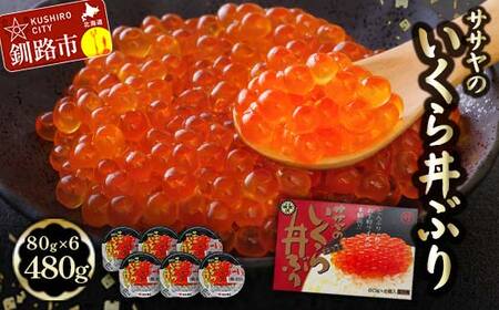kCY  ݖЂ 80g×6 v 480g kC JX  Mtg H ӂ邳Ɣ[ CN   CY F4F-5767