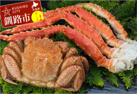 [蟹セット] ボイル毛蟹350g&タラバ脚1.0kg ふるさと納税 蟹