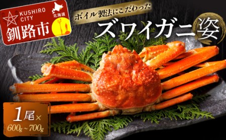 {C킢Ɏp 600`700g YC Jj F4F-2142