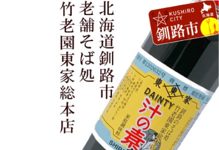 |V Ƒ{X́u`̑fv1{300ml 4{ ӂ邳Ɣ[  F4F-0960