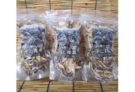 北海道産・干し椎茸(菌床栽培)スライス 40g×3 椎茸 しいたけ 乾燥椎茸 乾燥 シイタケ