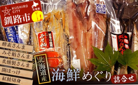 ykCYzCN߂Zbg ӂ邳Ɣ[   ق F4F-0296