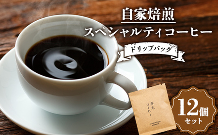 XyVeBR[q[ hbvobO12Zbgi6×2j ӂ邳Ɣ[  R[q[ F4F-4616