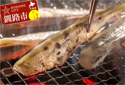 [北海道産] 生干し こまい 1kg×2箱 ふるさと納税 魚