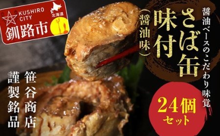 釧之助 検索結果 ふるさと納税サイト ふるなび