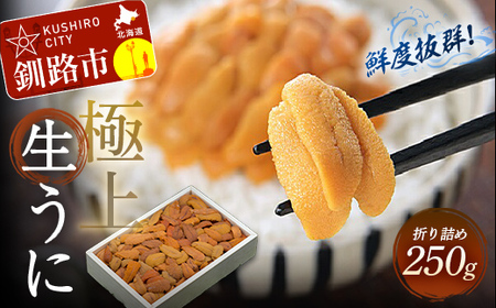 yNxQIɏ㐶otɁzɐ250g ӂ邳Ɣ[  F4F-3210