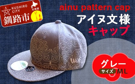 AINU CAP アイヌ 文様 キャップ 帽子 ML グレー