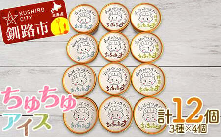 ACX 3×4 v12Zbgi~NEE`R`bvj WF[g fU[g F4F-2870