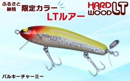 バルキーチャーミーLT ホイルクラウンカラー|釣り ルアー バス トップウォーター [0056]