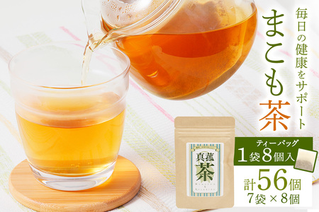 ܂ eB[obO 8pbN×7܃Zbg (v56pbN) b }R eB[obO Rh A {^jJ h{  PY [ t [0456]