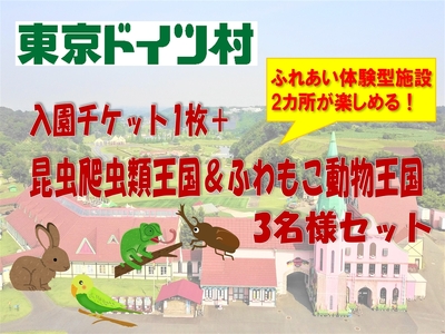 hCc `Pbg 1{঒މӂ 1 3lbs ό A    X|bg f[}p[N W[ `Pbg ǂ A