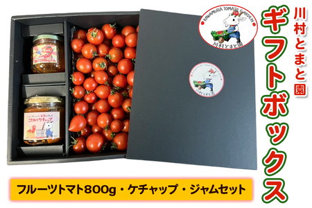 �쑺�Ƃ܂Ɖ��M�t�g�{�b�N�X (�t���[�c�g�}�g800g�^�P�`���b�v�^�W�����Z�b�g)�b�Â� �~�j�g�}�g �v�`�g�}�g ��� ���� �M�t�g �v���[���g �P�`���b�v �W���� �Y�n���� �[�� ��t ���P�Y [065