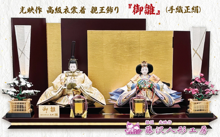 ���f�� �����ߏ֒��e������w�䐗�x��D�����b���l�` �`�� �H�| ��� ���Ղ� �ЂȍՂ� ���� �R���p�N�g ���j�� ���蕨 �v���[���g [0528]