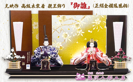 ���f�� �����ߏ֒��e������w�䐗�x(�������E�P����)�b���l�` �`�� �H�| ��� ���Ղ� �ЂȍՂ� ���� �R���p�N�g ���j�� ���蕨 �v���[���g [0529]