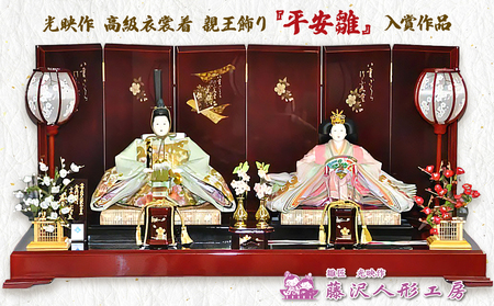 ���f�� �����ߏ֒��e������w�������x ���܍�i�b���l�` �`�� �H�| ��� ���Ղ� �ЂȍՂ� ���� �R���p�N�g ���j�� ���蕨 �v���[���g [0527]