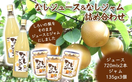 W[X W lߍ킹 W[X 720mL×2{ W 145g×3  Mtg 蕨 sY