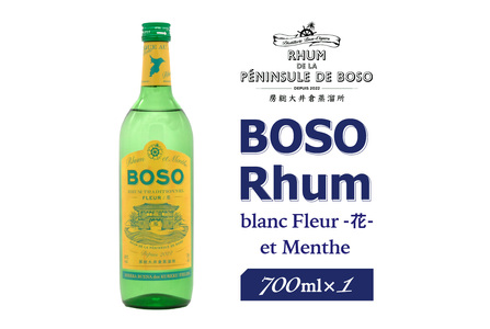 BOSO Rhum blanc Fleur -花- et Menthe 1本 mi0091-0009 ラム酒 ラム 酒 アルコｰル トラディショナルラム モラセス