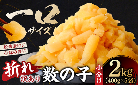 y󂠂z̎qi5܂j 2kgi400g×5܁j mi0012-0180