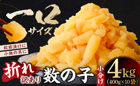 y󂠂z̎qi5܂j 4kgi400g×10܁j mi0012-0181