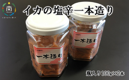 缶詰 瓶詰 ふるさと納税の返礼品一覧 人気順 22年 ふるさと納税ガイド