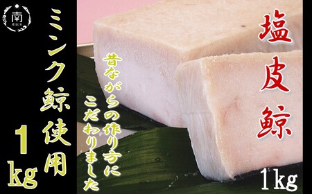 ~i~N~j1kg mi0012-0005