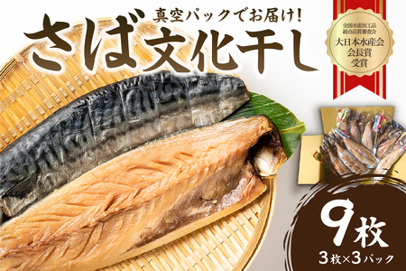 日本水産の返礼品 検索結果 | ふるさと納税サイト「ふるなび」