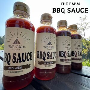 THE FARM オリジナル BBQ SAUCE ローストガーリック 4本セット