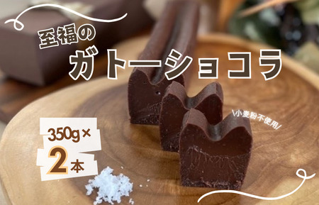 َqH[COCORO@Kg[VR@350g×2{ ^ Kg[VR `R[g `R P[L XC[c َq fU[g َq Ăَq Oet[