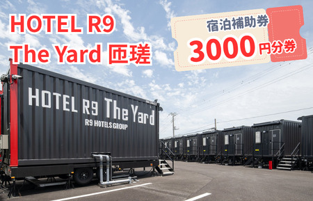 HOTEL R9 The Yard x@3000~̏h⏕ ^ ze HOTEL h h R9 xs