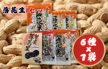 ԐIZbgm肳ijEf藎ԐE܂ߑYER[q[s[icE݂s[icEÎϗԐn ^ Ԑ s[ic s[ibc  肳 f藎Ԑ R[q[s