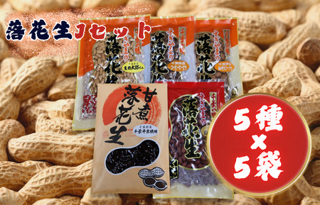 ԐJZbgmf藎ԐE܂ߑYER[q[s[icE݂s[icEÎϗԐn ^ Ԑ s[ic s[ibc f藎Ԑ R[q[s[ic ݂s[ic ÎϗԐ