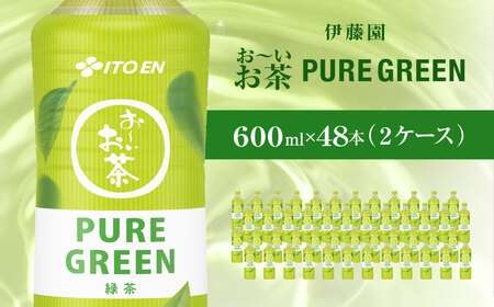 [ΒPURE@GREEN@60048{i2P[Xjɓ KTRAS066b`    Β ybg{g ybg{g P[X    퉷 ~ h ܂Ƃߔ  \