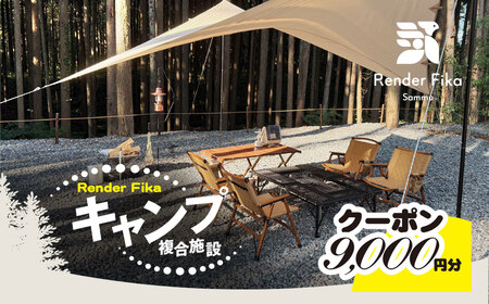 Render FikaN[|i9,000~jy ӂ邳Ɣ[ lC  LO IVC  TEi BQQ o[xL[ W[ A 厩R t Rs  z SMCJ009