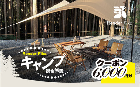 Render FikaN[|i6,000~jy ӂ邳Ɣ[ lC  LO IVC  TEi BQQ o[xL[ W[ A 厩R t Rs  z SMCJ010