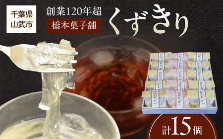 �n��120�N�𒴂���V�ܘa�َq�X ���{�َq�܂̂������� 15��