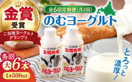 yS6(2)ցz~NH[ ރ[Og  TCY 6{  ①z _ kC [AJAI078]