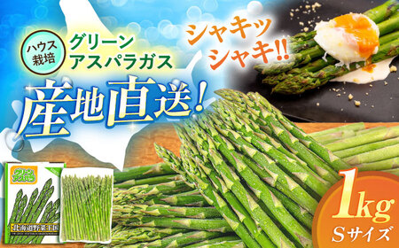 y2026N4ȍ~z O[AXpKX 1kg AXp [AJAM013]