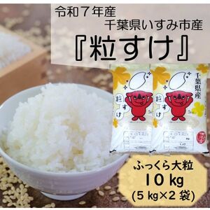 yߘa7NYāz@ӂ嗱@tݎsY@10kg(5kg×2)_   _y1546627z