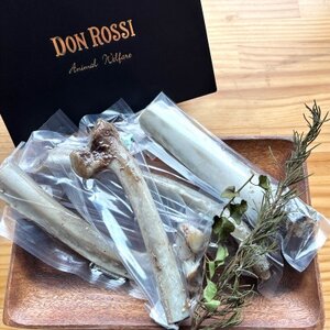 [犬のおやつ]和牛の骨(中〜大型犬用) 4本